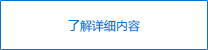 關(guān)于_18.jpg